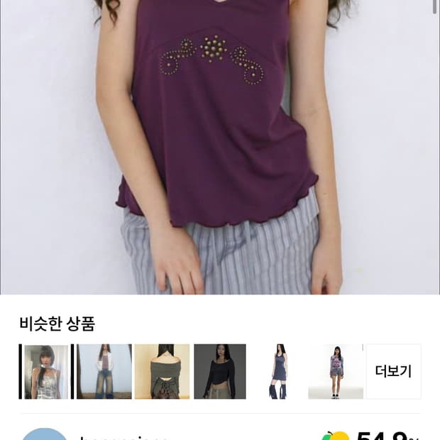 구해요/폴리수엠 스터드 홀터넥나시 퍼플로 구합니다