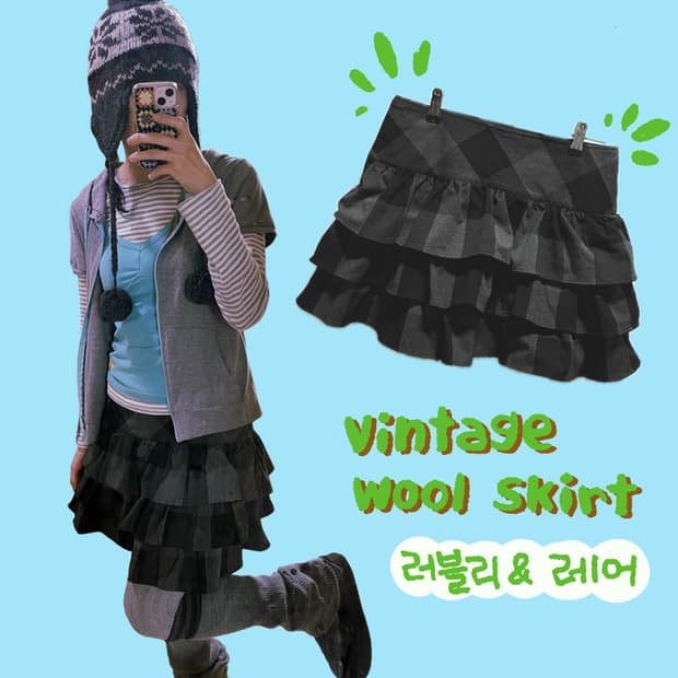 울 소재 프릴 체크 스커트