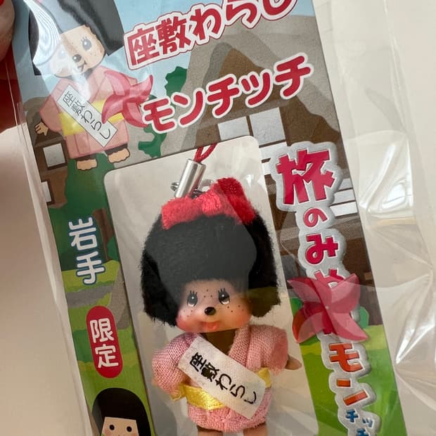 빨간리본 단발 몬치치 스크랩 지역한정 고전 몬치치