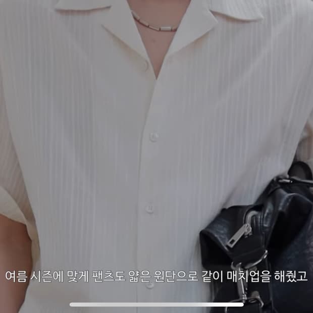 지플리시 슬레이어 셔츠