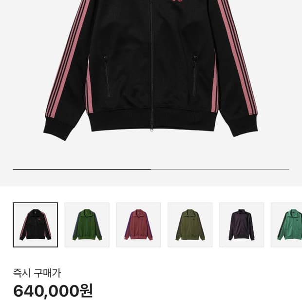 니들스 트랙 자켓 폴리 스무스 블랙