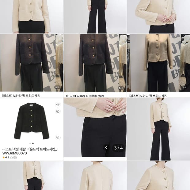 리스트 478000원 트위드자켓 블랙색상