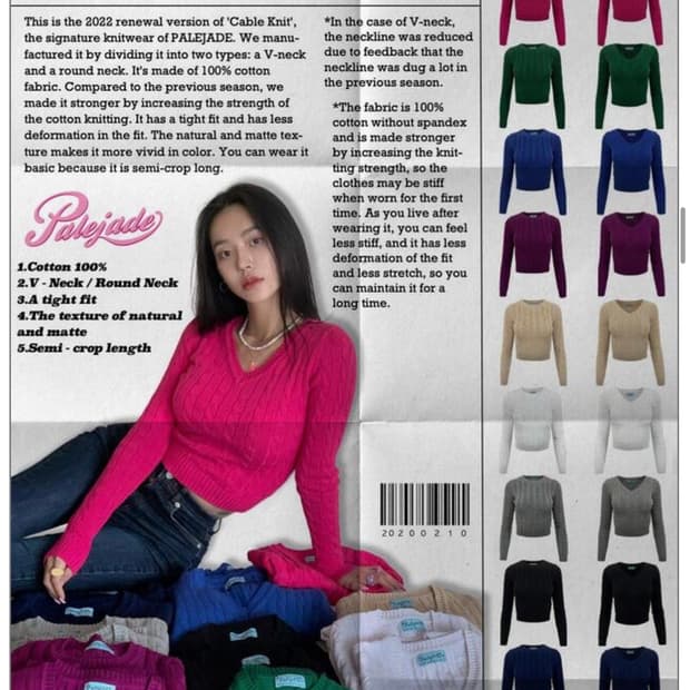 페일제이드 브이넥 니트 베이지