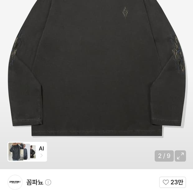 꼼파뇨 25ss 피그먼트 나바스타 롱슬리브 스모크블랙 (L)