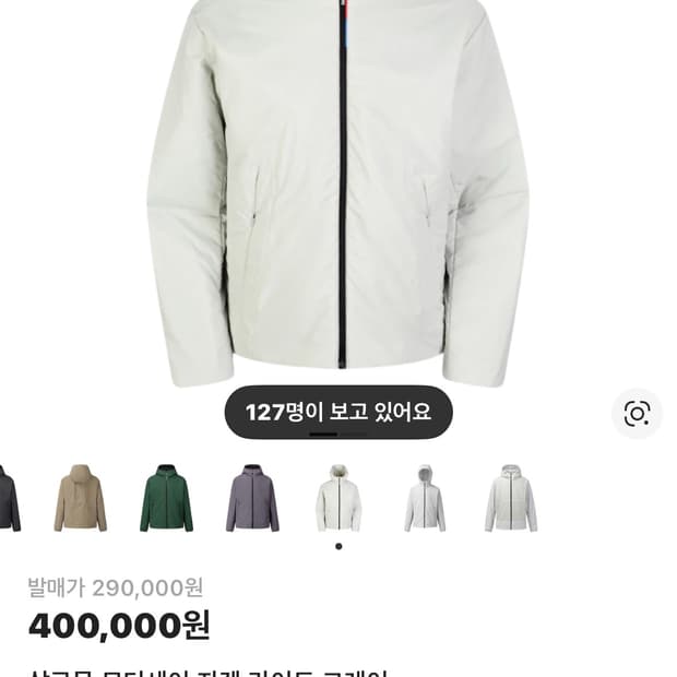 살로몬 모디세이 교환