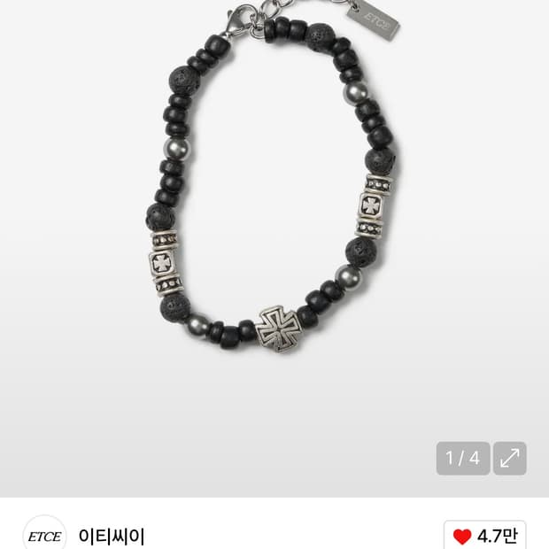 ETCE 비즈 팔찌 새상품