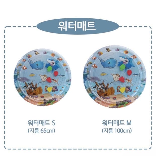 펫타임즈 물놀이 장난감 워터매트 애견쿨매트 S