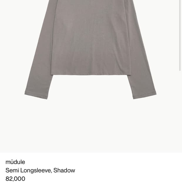 머듈 Semi Longsleeve, Shadow