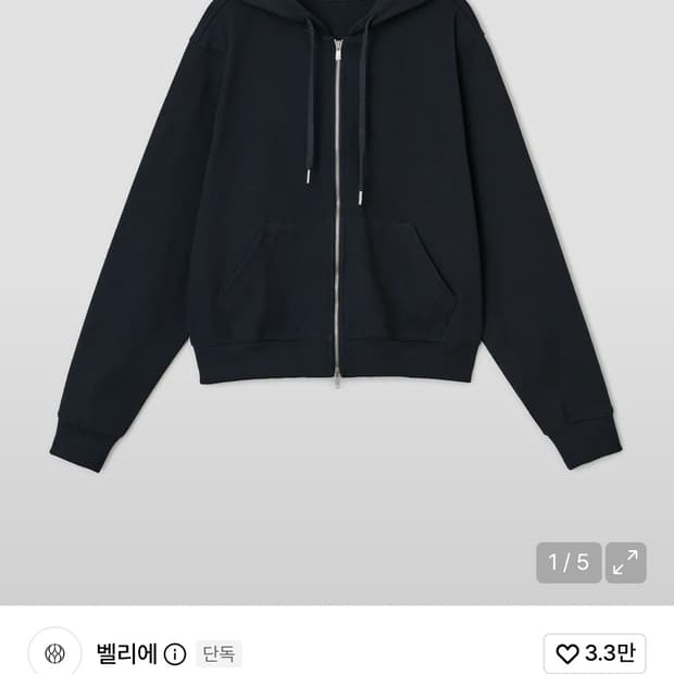 벨리에 크롭 후드집업 네이비 04(100)
