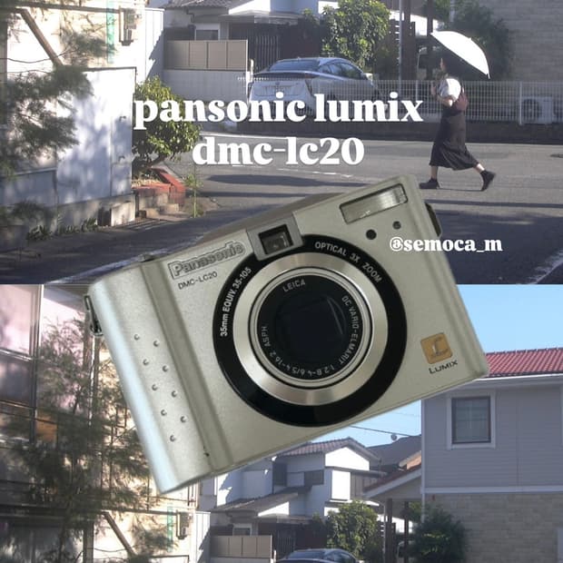 파나소닉 루믹스