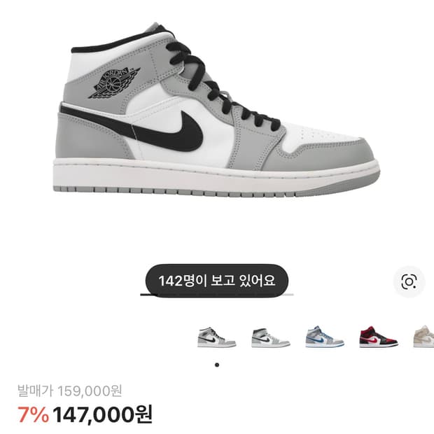 조던 1 미드 그레이