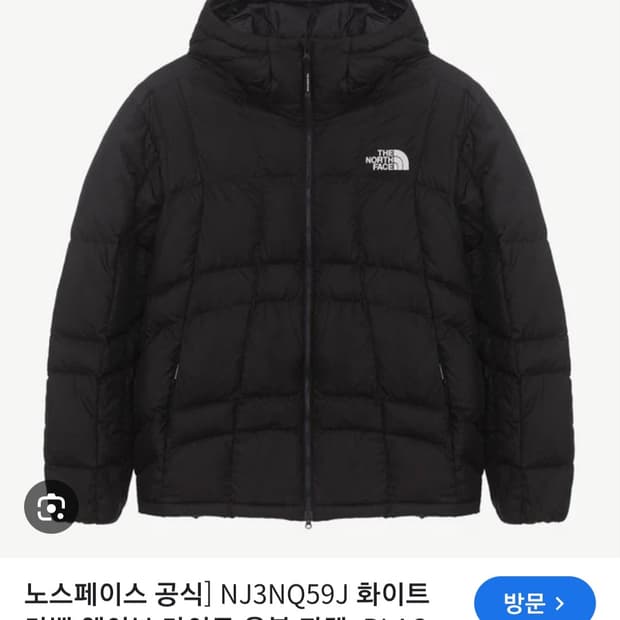 [M]노스페이스 NJ3NQ59J 라이트 온볼 자켓 블랙