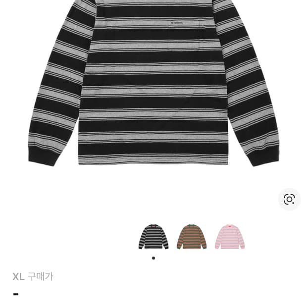 슈프림 스트라이프 포켓 롱슬리브 25fw
