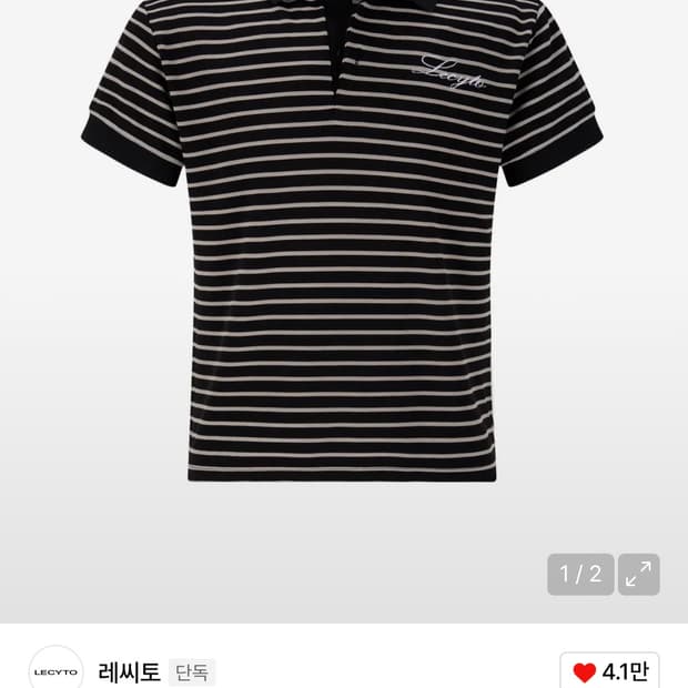 레씨토 Vintage Multi Stripe PK_[Black]