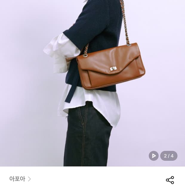 아포아 > Briller Padded Bag_3 colors