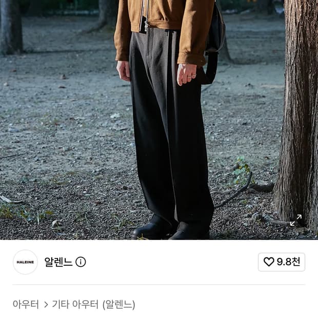 알렌느 3D 자켓 ver2 블루종