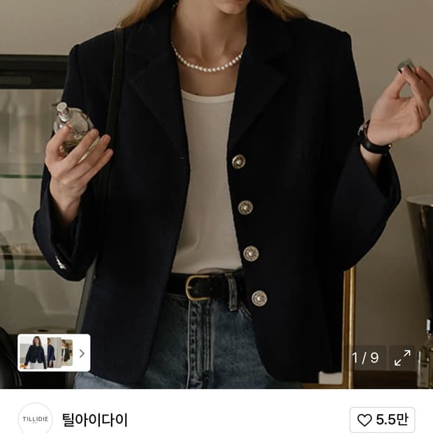 틸아이다이 트위드 네이비