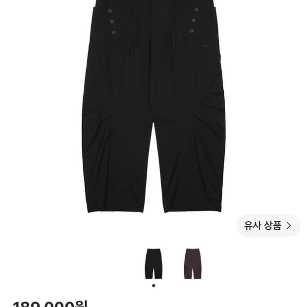 산산기어 타이 팬츠 블랙 판매합니다!