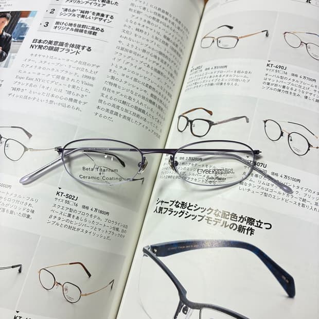 SANTA MONICA 산타모니카 반무테 티타늄 퍼플 안경