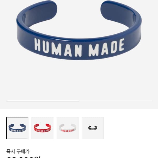 휴먼 메이드 아크릴 뱅글 팔찌
