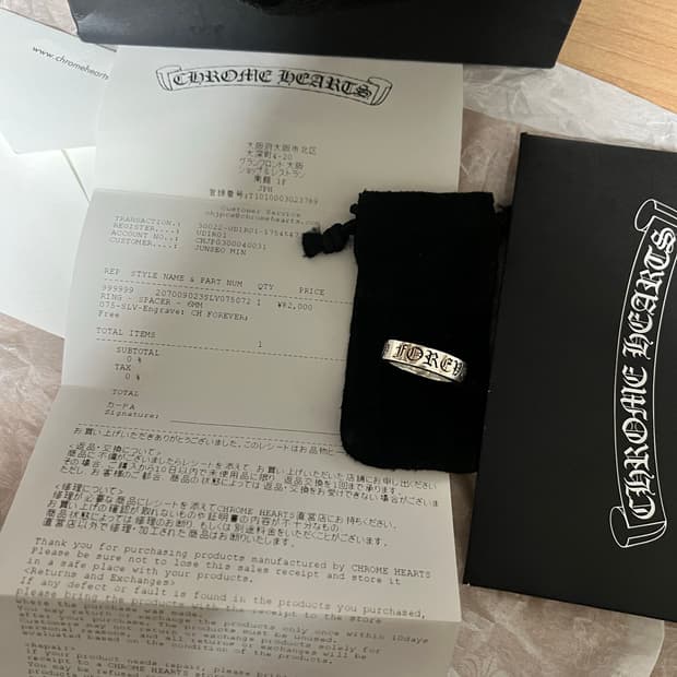 [us7.5] 크롬하츠 포에버링