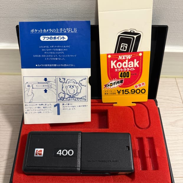 코닥 필름카메라