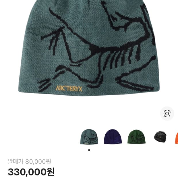 아크테릭스 버드 헤드 토크 다크매직