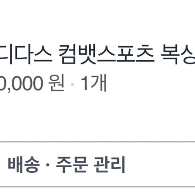 아디다스 아이바 오픈 헤드기어