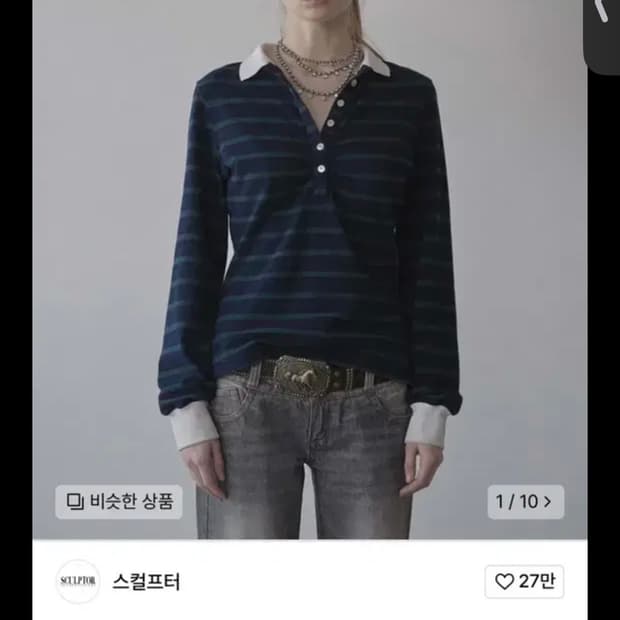 스컬프터 Shirring Tennis Shirt 팔아요