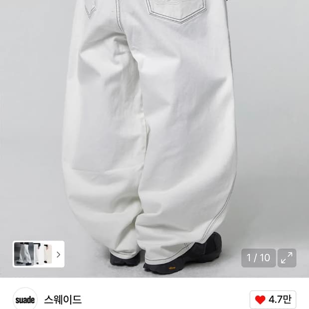 스웨이드 컨투어 포켓데님 화이트 M