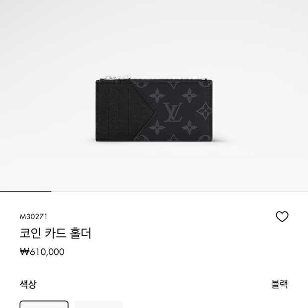 루이비통 코인 카드 홀더 M30271