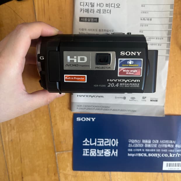 Sony pj580 빔 프로젝터 내장 캠코더 (한국어 지원 모델)