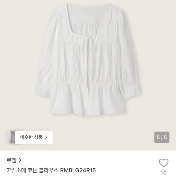 로엠 블라우스 새상품 (택o)