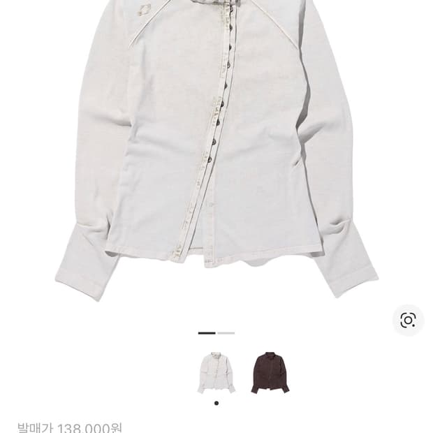 미스치프 워시드 저지