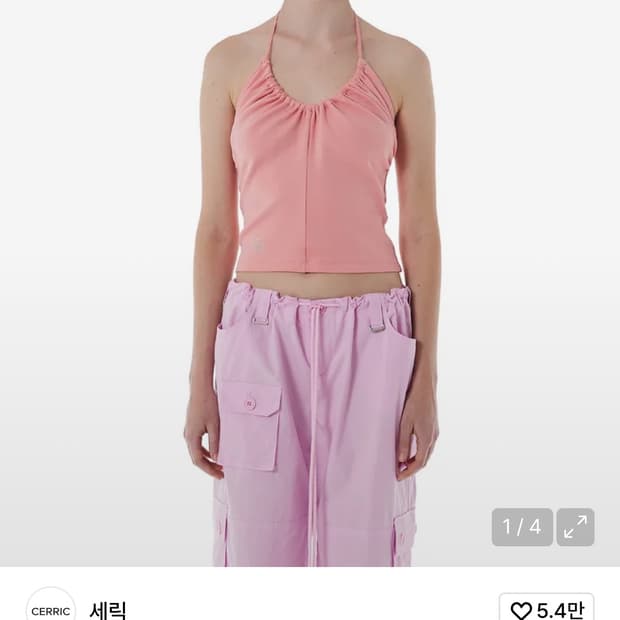 세릭 홀터넥 슬리브리스