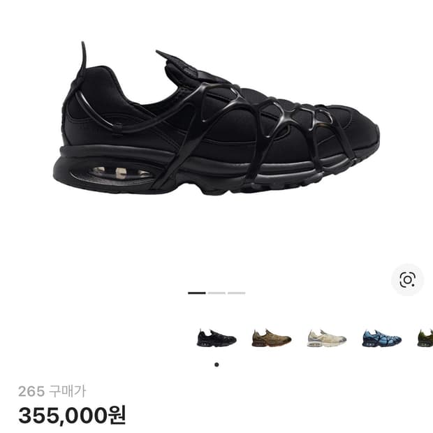 나이키 쿠키니 블랙