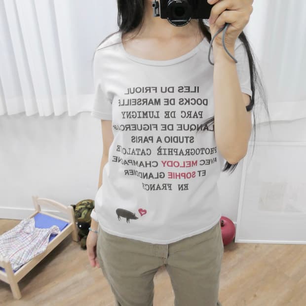 수나오쿠와하라 피그 레터링 탑