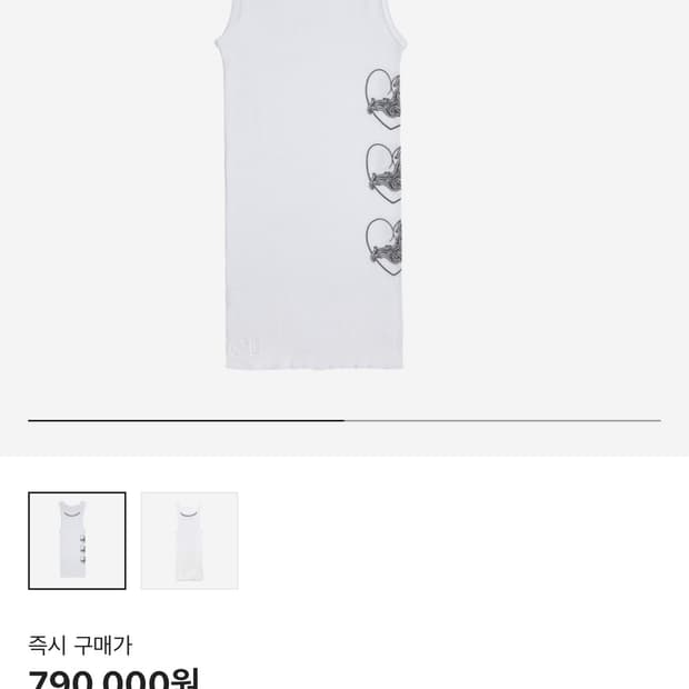 크롬하츠 민소매 탑 새상품