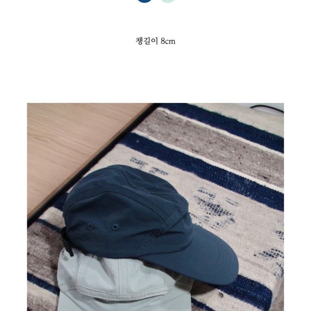 모래하우스 볼캡 네이비