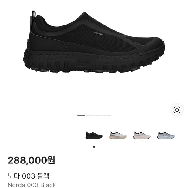 노다 003 블랙 스니커즈 270 사이즈