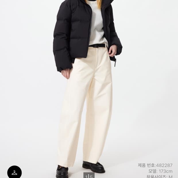 유니클로 저지배럴레그팬츠 M 화이트