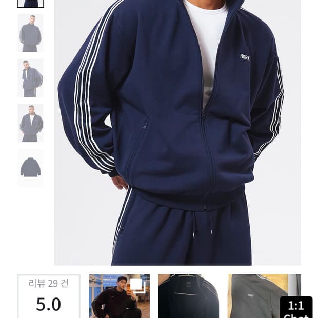 HDEX 메인로고 트랙자켓 네이비 L