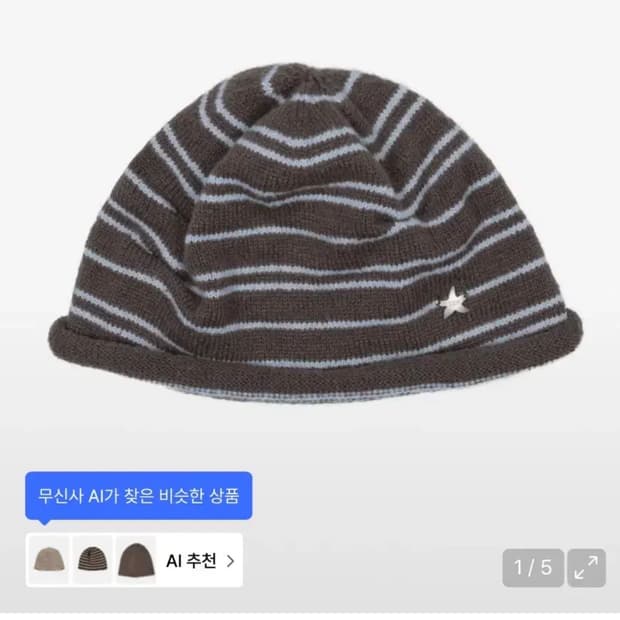 더콜디스트모먼트 비니 브라운 