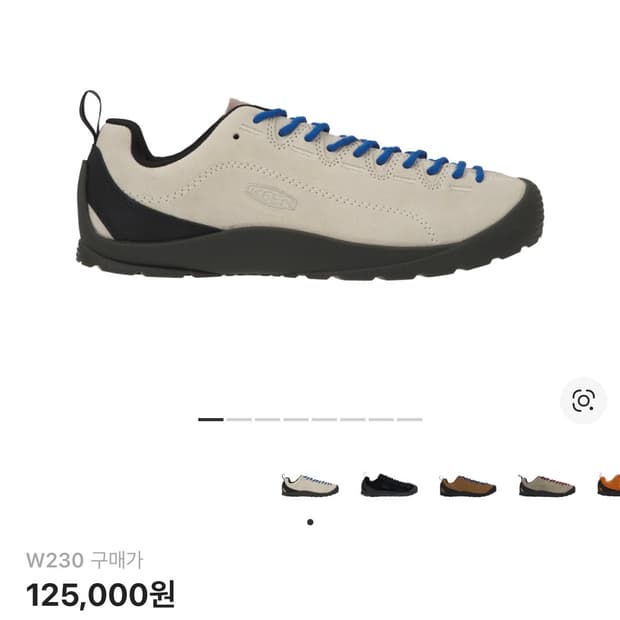 킨 재스퍼 스웨이드 스니커즈 버치 펀