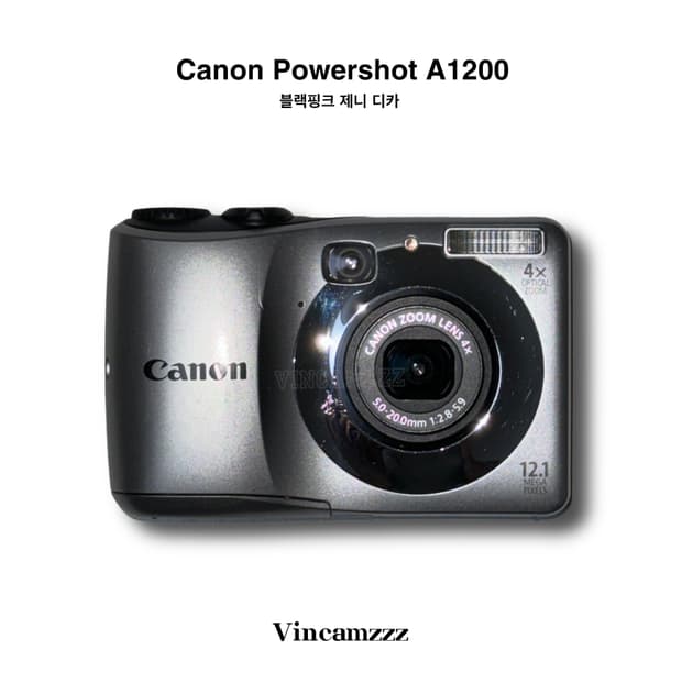 [제니 디카] Canon 캐논 파워샷 powershot A1200