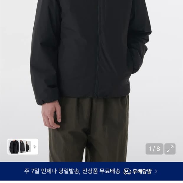 [삽니다] 무신사스탠다드 후디드 올라운드 패딩 재킷  블랙xxl