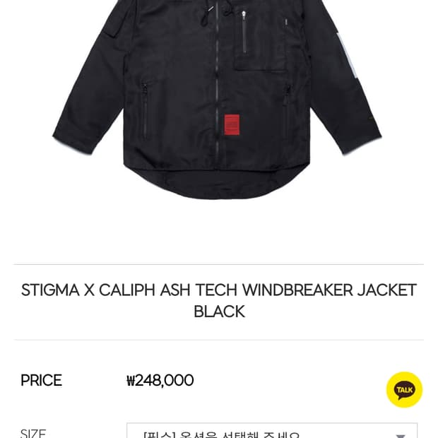 스티그마 바람막이 xl