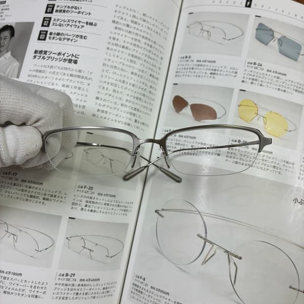 ISSEY MIYAKE IM PRODUCT 이세이미야케 반무테 안경
