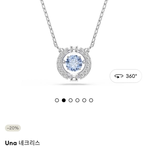 스와로브스키 Una 로듐 블루 라운드 댄싱스톤 목걸이