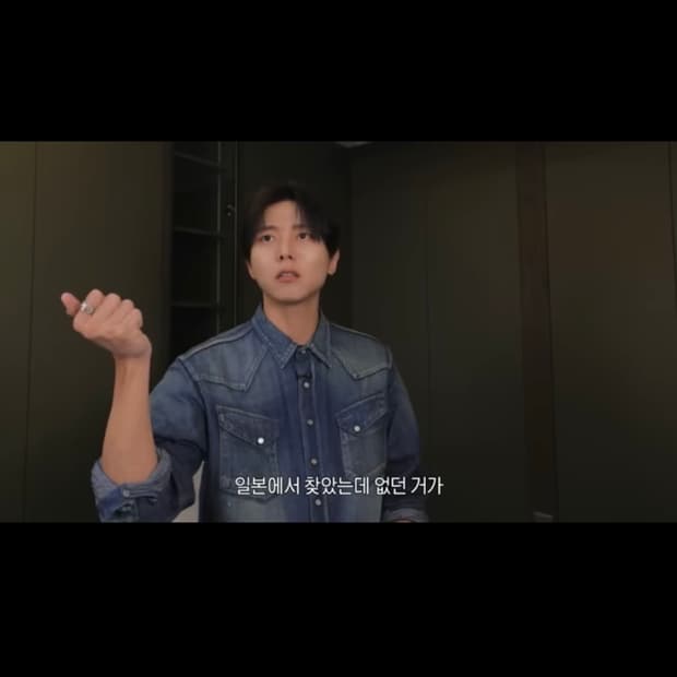 슈가케인 데님 웨스턴 셔츠/새상품(미개봉)/주우재 데님셔츠